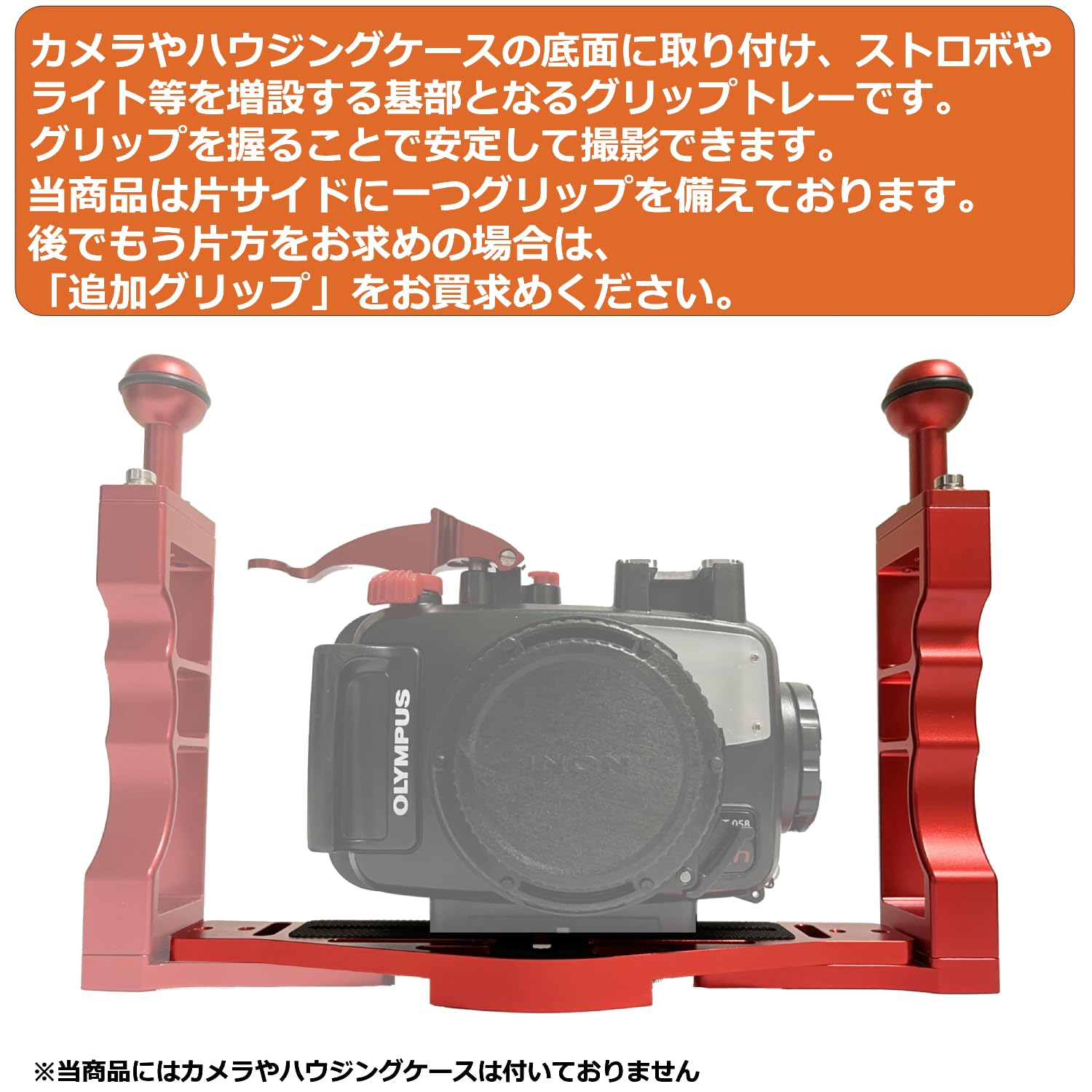 ダイビングビデオハウジング Amazon | Bamboo Dive! 水中カメラ ダイビング ハウジング アーム